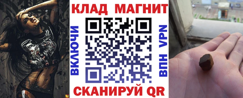 Где купить Муром КОКАИН  Мефедрон  Псилоцибиновые грибы  СОЛЬ  Конопля  Гашиш 