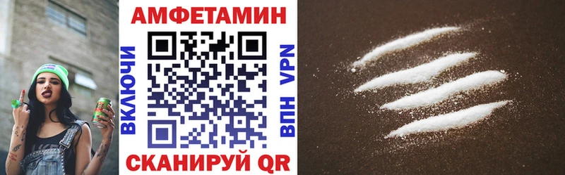 Amphetamine 97%  Муром 