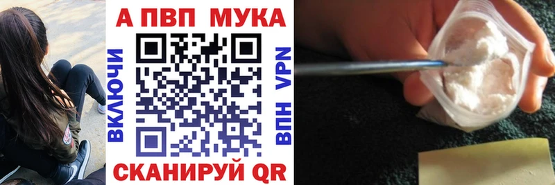 А ПВП Соль  Муром 