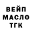 Alpha PVP крисы CK Myke Vision