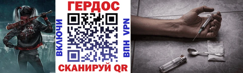 Героин Афган  Муром 