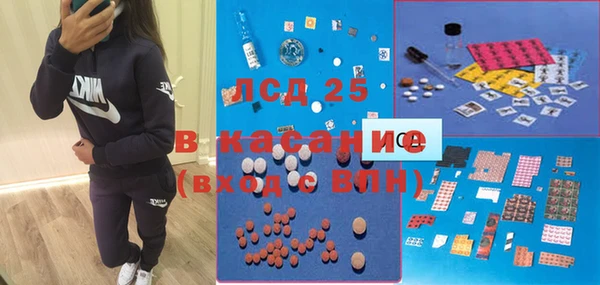 марки lsd Алексеевка