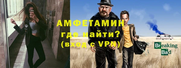 прущий лед Алзамай