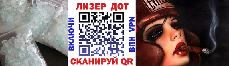 Лсд 25 экстази ecstasy  наркошоп  Муром 