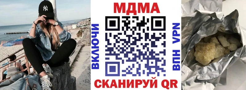MDMA Molly  Муром 