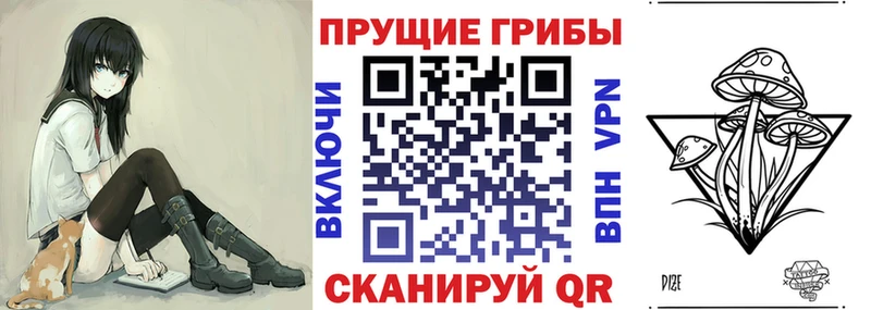 Псилоцибиновые грибы MAGIC MUSHROOMS  хочу   Муром 