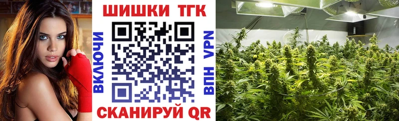 Конопля Amnesia Муром
